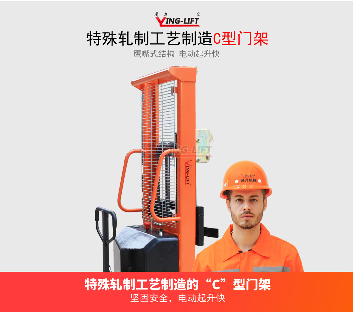 半電動(dòng)油桶堆高車(chē)