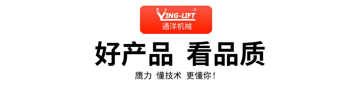 機械油桶翻轉車