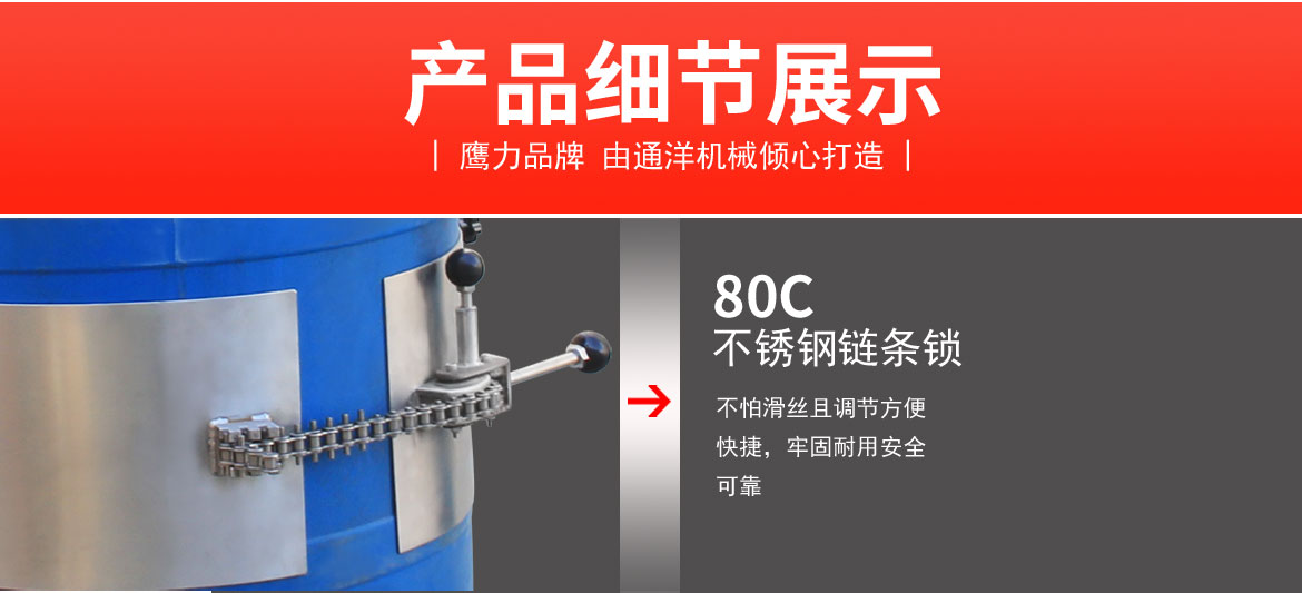 機械油桶翻轉車
