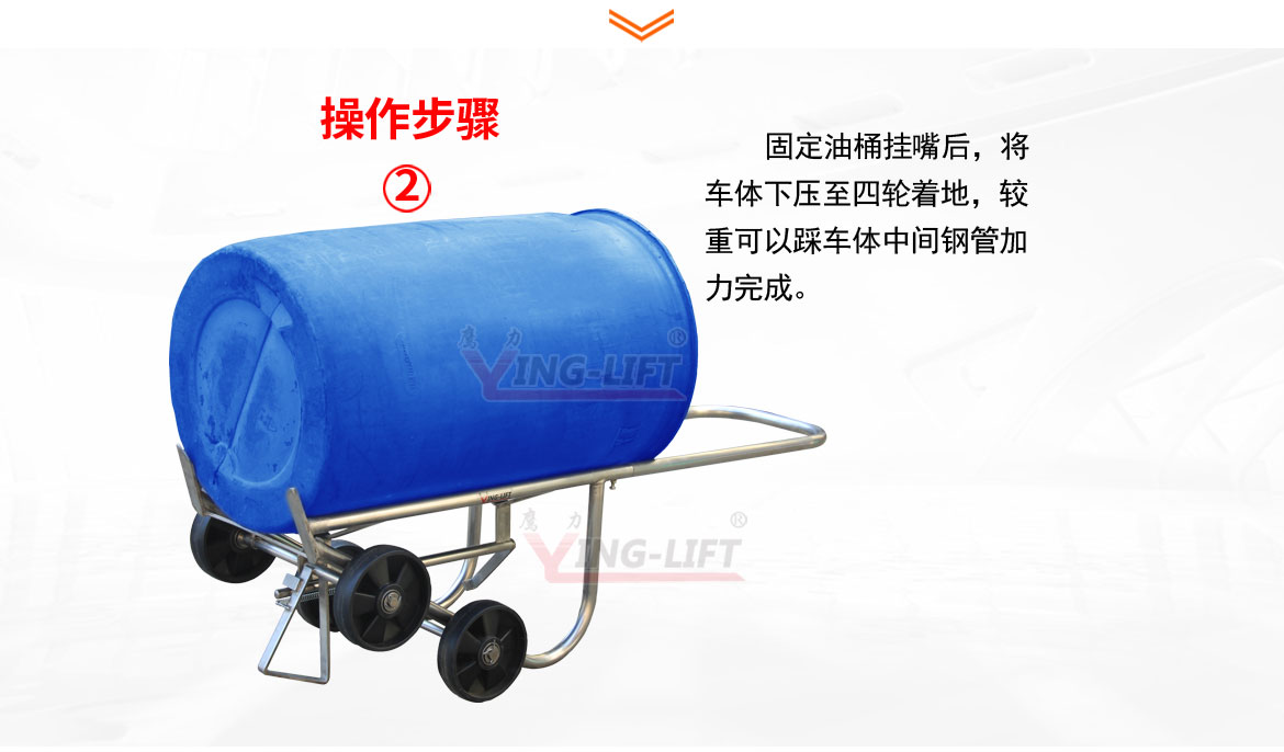 不銹鋼機械油桶車
