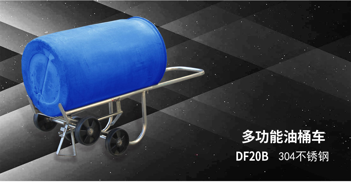 不銹鋼機械油桶車