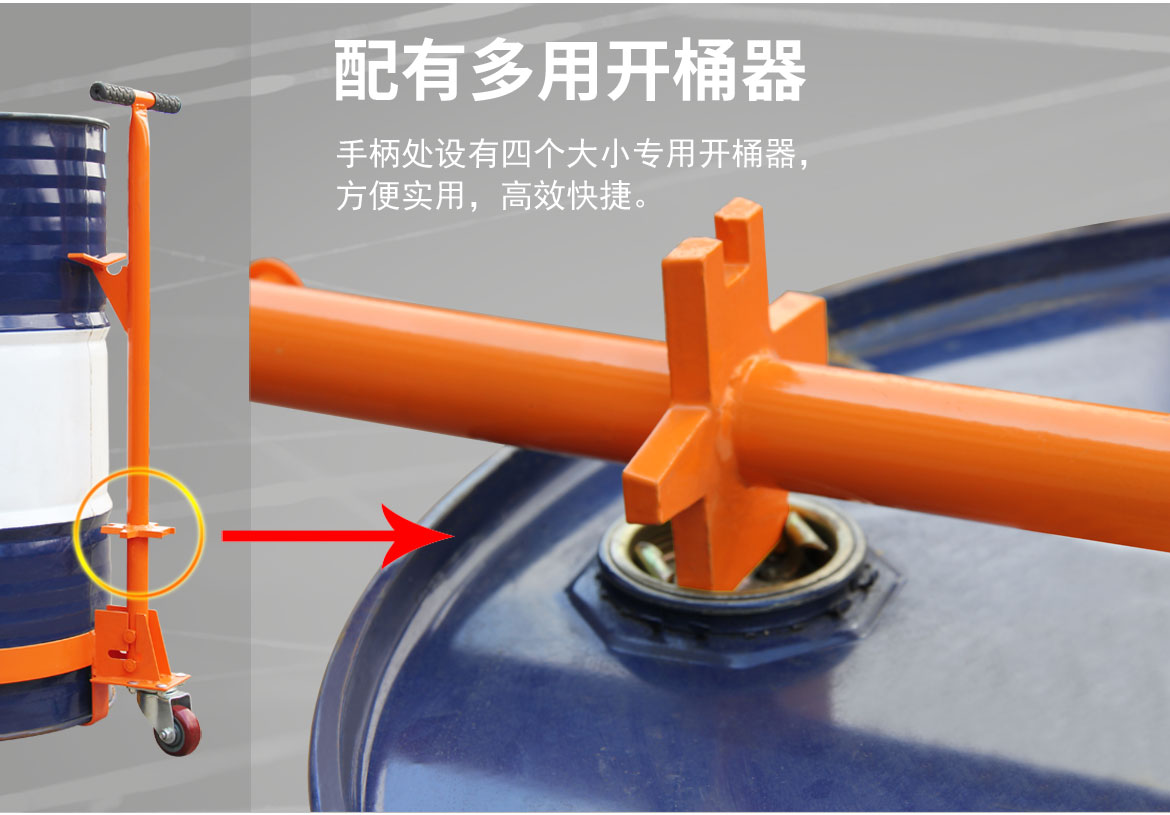 低位油桶車(chē)