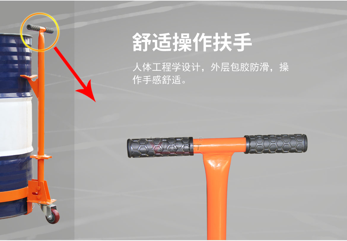 低位油桶車(chē)