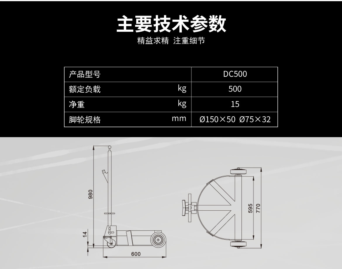 低位油桶車(chē)