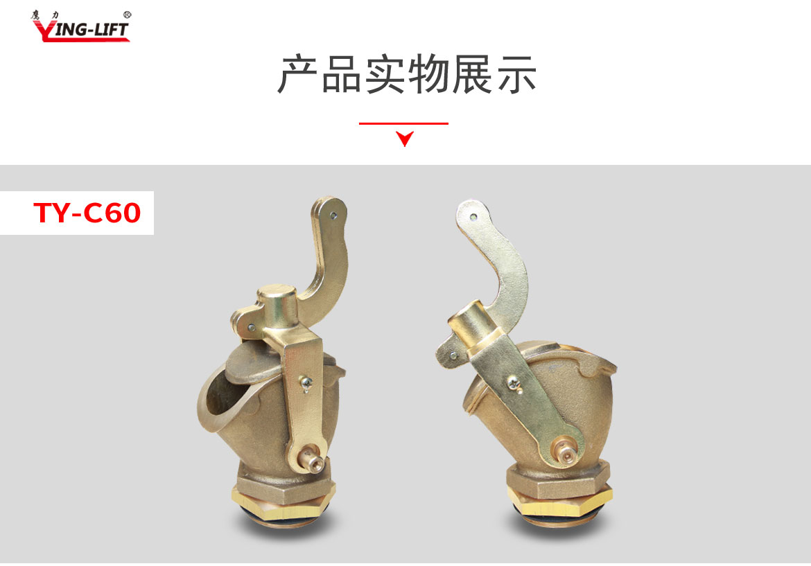 油桶閥門(mén)
