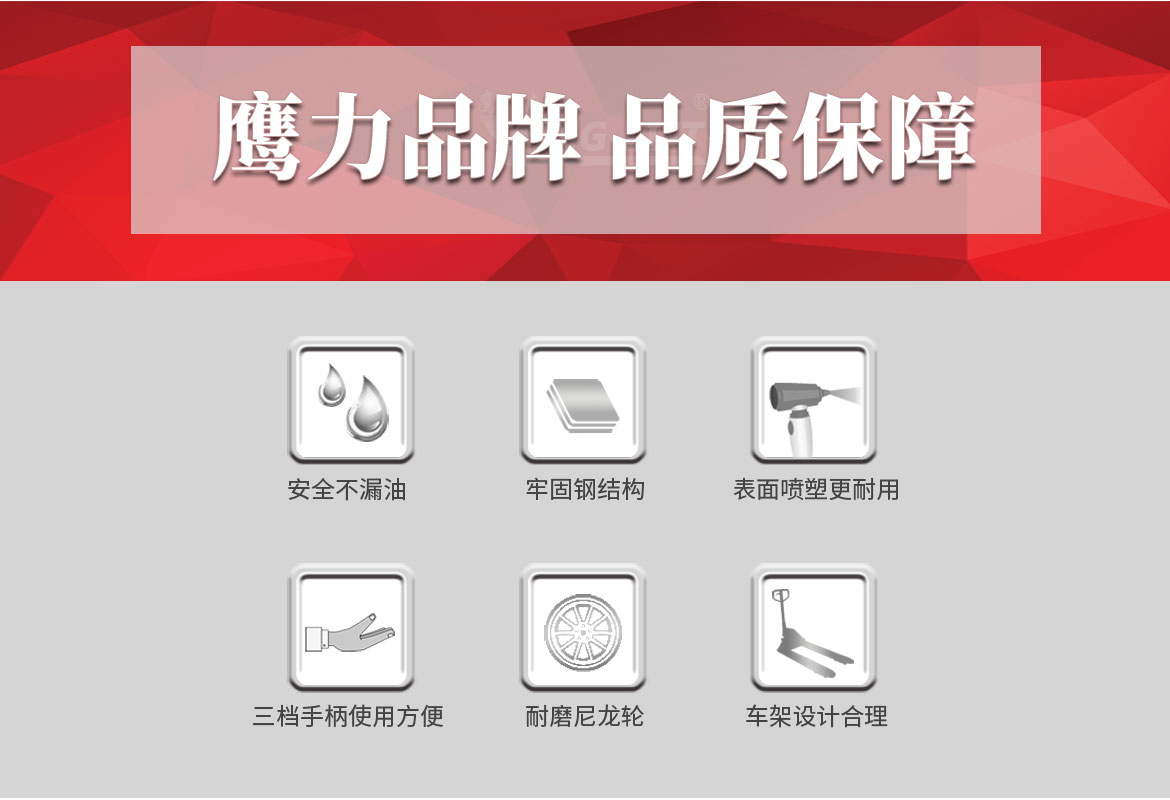 稱重型搬運車